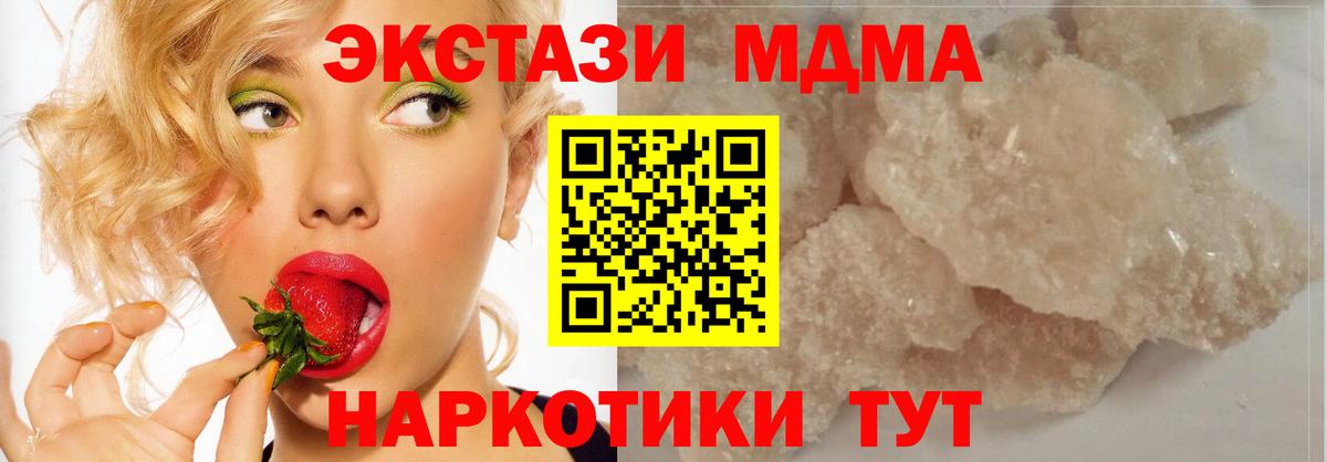 МДМА VHQ Троицк