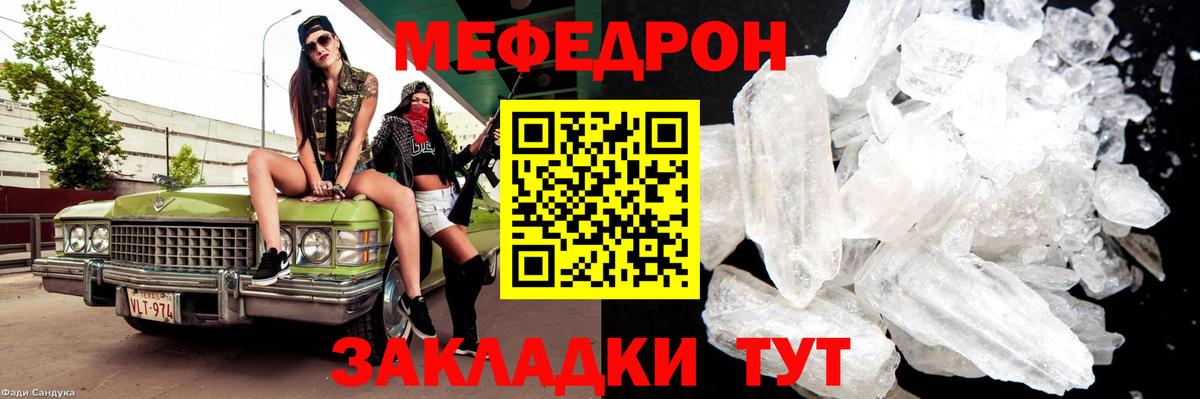 Alpha PVP Троицк