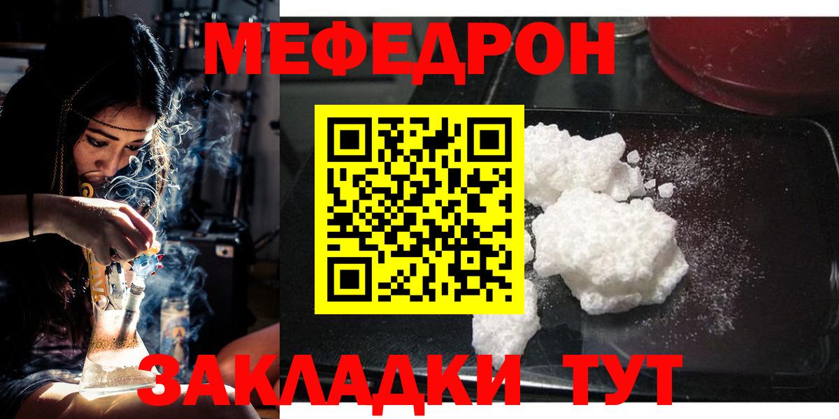 Меф  ГАШИШ  Троицк  МАРИХУАНА  Экстази  Наркошоп  Cocaine  МАРИХУАНА  Меф кристаллы  Вход с VPN 