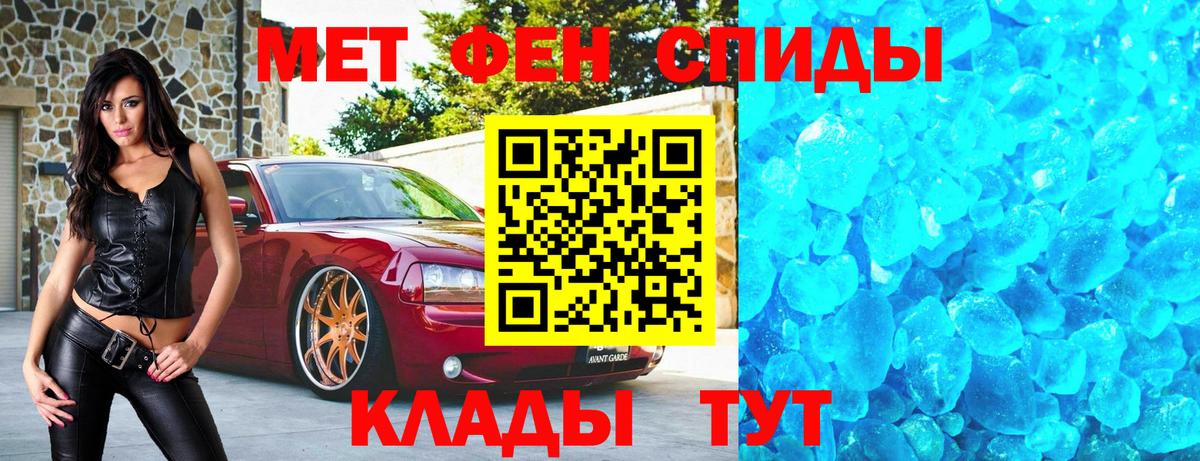 Троицк  Метамфетамин  Вход с VPN  Метамфетамин винт 
