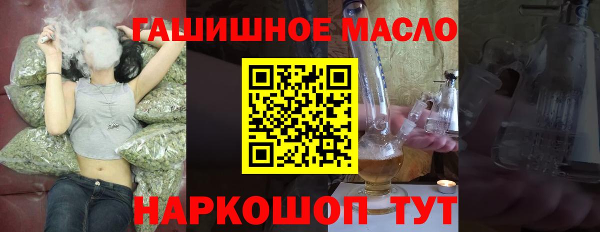 ТГК вейп  ТГК жижа  Троицк  Вход с VPN 