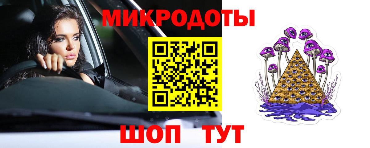 Псилоцибиновые грибы GOLDEN TEACHER Троицк