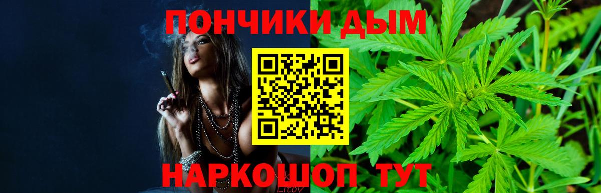 Бошки Шишки ГИДРОПОН  Каннабис VHQ  Канабис индика  Бошки Шишки OG Kush  Троицк  Вход с VPN 